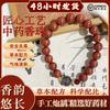 Best-selling online: Pine cone incense beads made from natural Chinese medicinal herbs, used to make Chinese medicine bracelets and Buddhist prayer