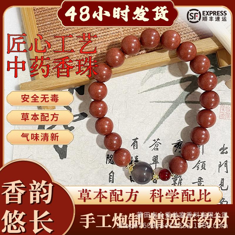 Best-selling online: Pine cone incense beads made from natural Chinese medicinal herbs, used to make Chinese medicine bracelets and Buddhist prayer