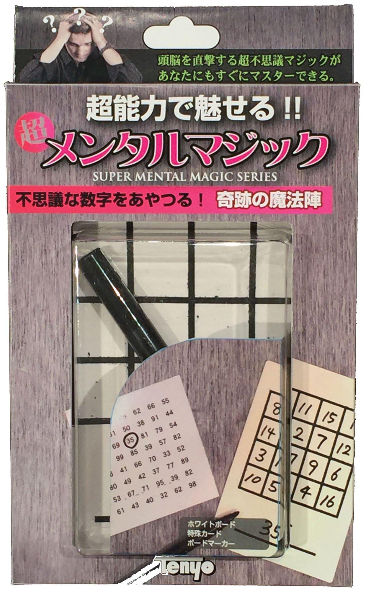 

Mental Magic Miracle Magic Square Series