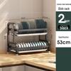 Shunqi Multifunctional Carbon Steel Dish Drying & Storage Rack