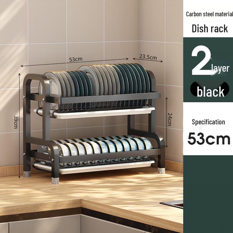 Shunqi Multifunctional Carbon Steel Dish Drying & Storage Rack