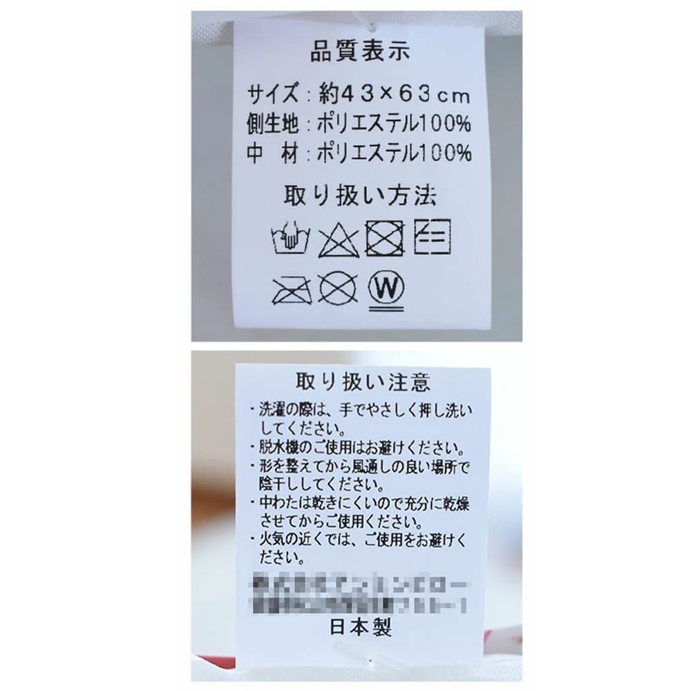 Washable, Concave Pillow, 43 X 63 Cm, Made In Japan, Provides Head Support, Uses 400g of Teijin's Crystal (Crysta) Cotton, and Is Washable and White.