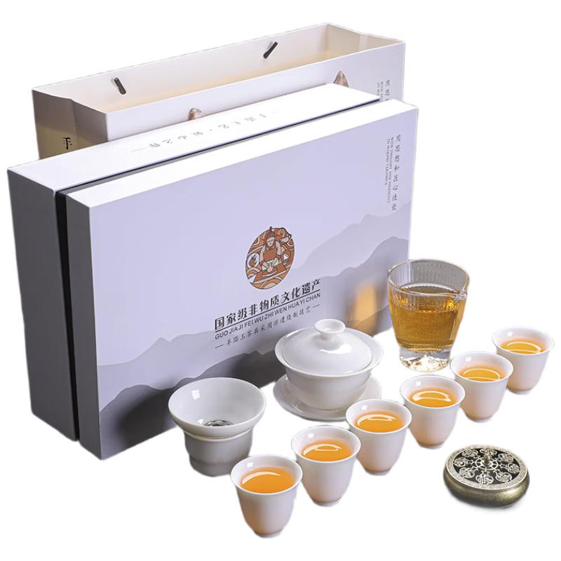 Shangqi Ru Kiln Green Mountain Household Tea Set