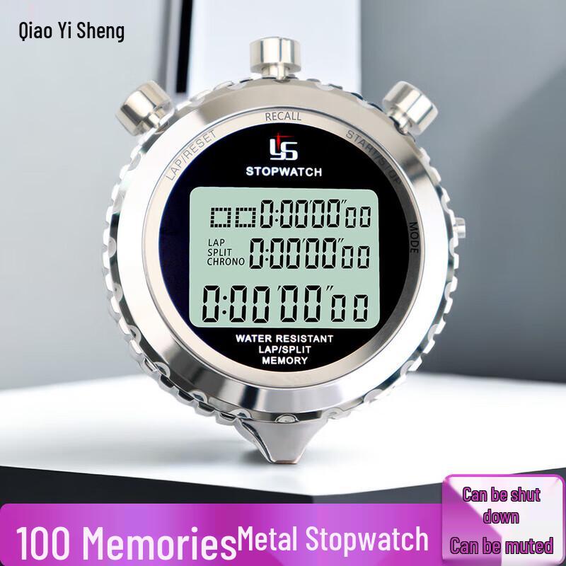 YS Metal Sports Stopwatch Timer