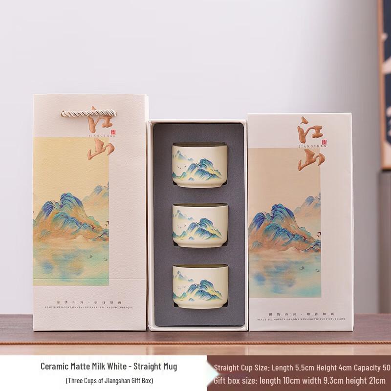 

Ailan Huijia SW Ceramic Tea Set Gift Box