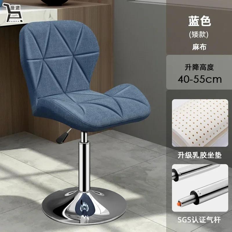 PU Leather Bar Stools Counter Height Stools Adjustable Swivel Tall Chairs with Backrest Modern Black Furniture