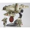 Hasegawa Maschinen Krieger Lunar Diver Stingray 1/35 Scale Plastic Model Kit MK03