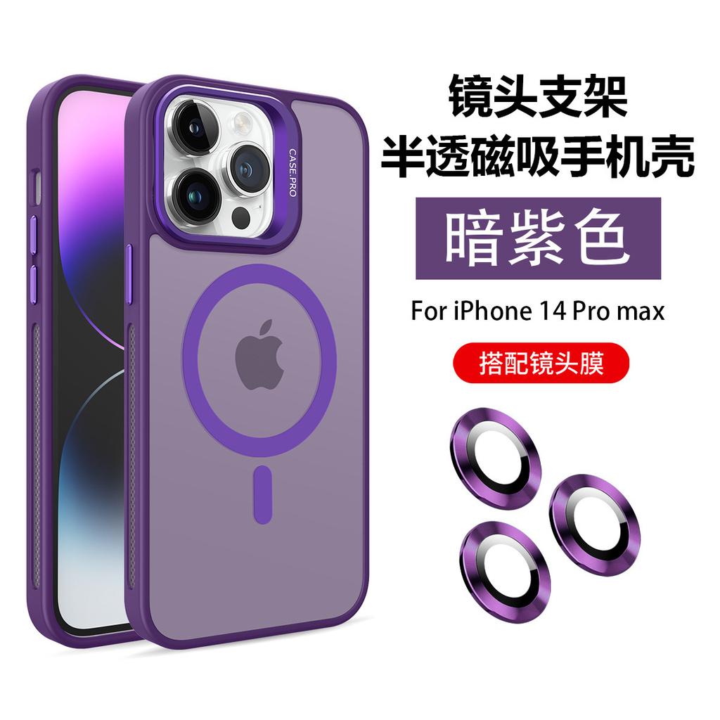 Skin-feeling Heat Dissipation Frame iPhone17 Is Suitable for Apple 16 Mobile Phone Case 15promax Metal Lens Holder.