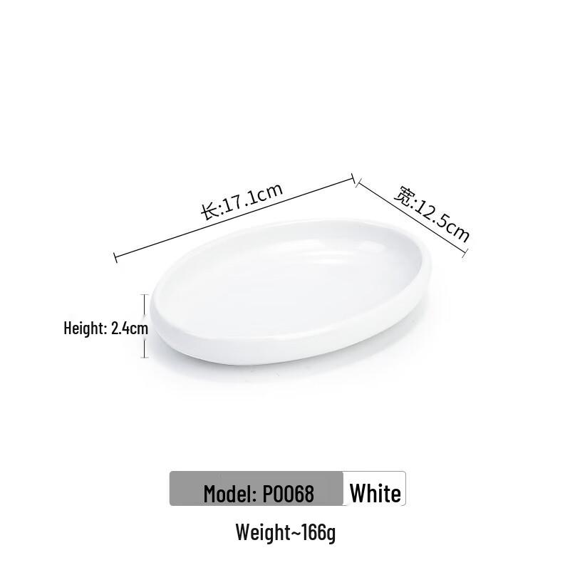 

A5 Melamine Imitation Porcelain Side Dish