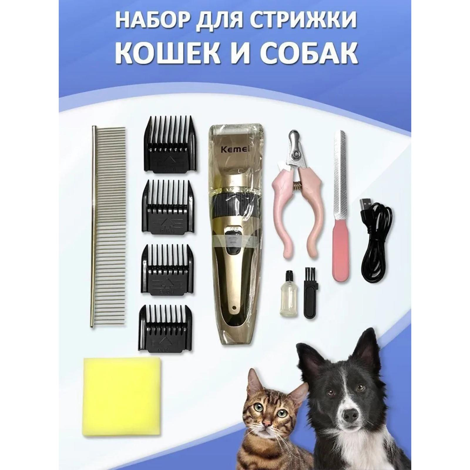 

Pet Hair Clipper For Dogs, For Cats, Cross-border Teddy Electric Clipper, Hair Removal Clipper 10ml One Size