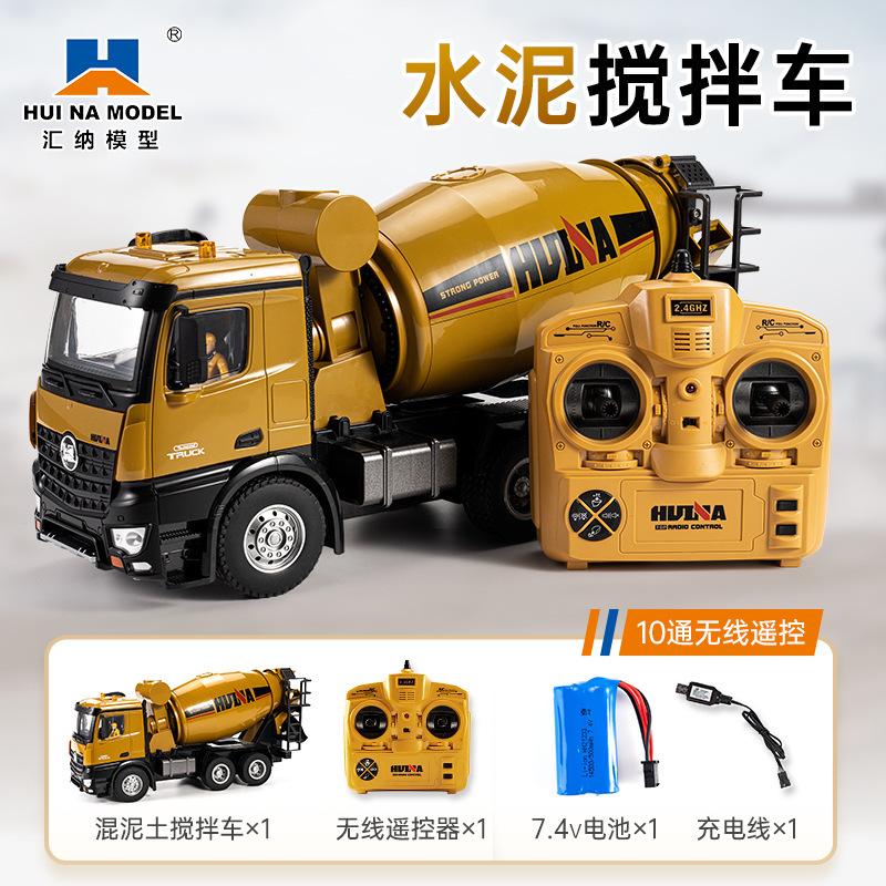 Huina 1574 1:14 10ch Concrete Mixer Truck Remote Control Excavator 2.4g Wireless Remote Control Engineering Truck Toy Gifts