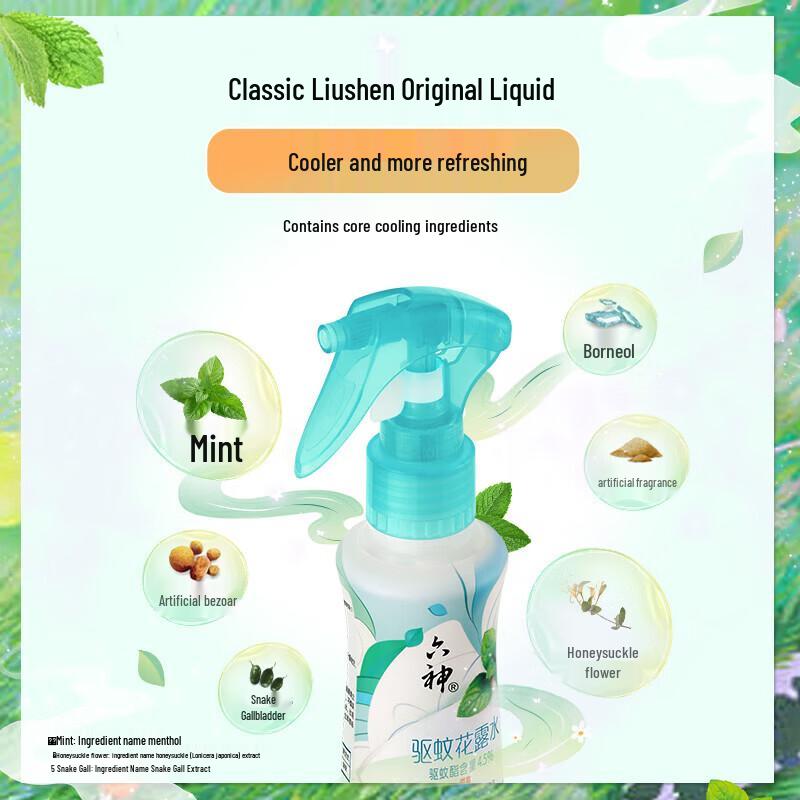 Liu Shen Mosquito Repellent Floral Water