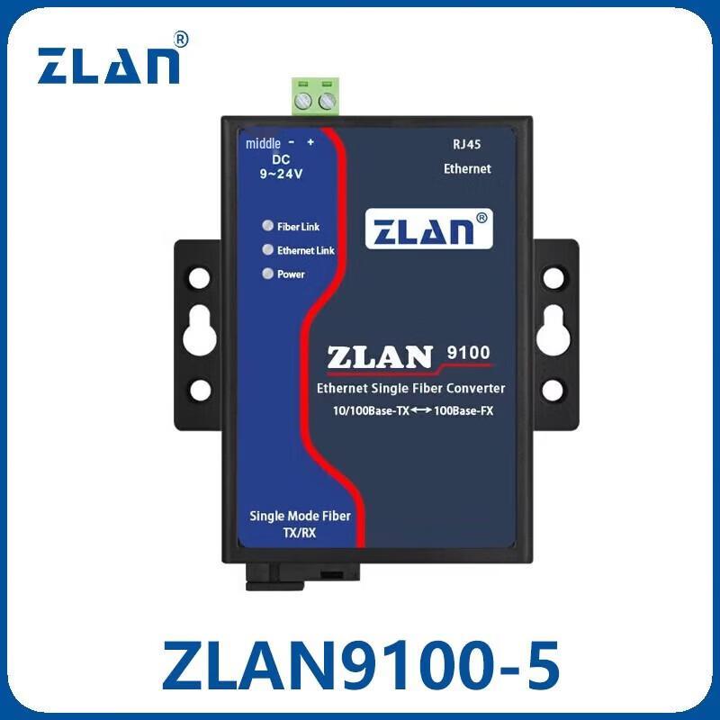 ZLAN Industrial Ethernet 100M Fiber Optic Transceiver