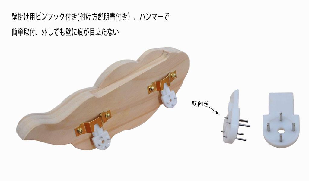 Shizuka-JP Wall-Mounted Shinto Shrine Stand (Kamidana) with a Cloud-Shaped Relief, Ideal for Ancestral Shrines, Shinto, Ritual Use, and As a Shinto