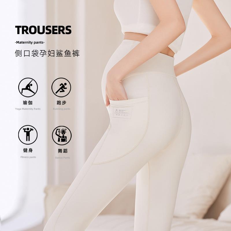 

Брюки для беременных весна и лето новые брюки с поддержкой живота невидимые брюки-акула для беременных брюки барби для беременных леггинсы для беременных XL кремовый