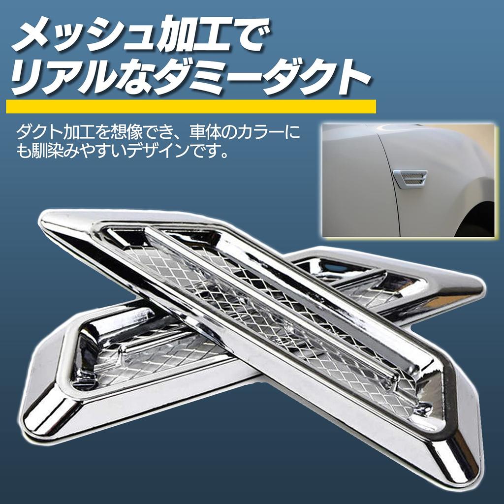 ESNET Universal Auto Dummy Lufthutze Kotflügel Aero Teile Leichtgewicht Lufteinlass Lufteinlass Links und