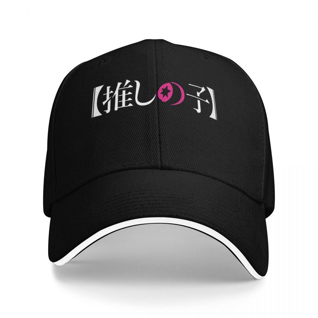 Oshi No Ko Ai Hoshino Trucker Hat Mens Cap Hats For Men Mens Baseball Cap