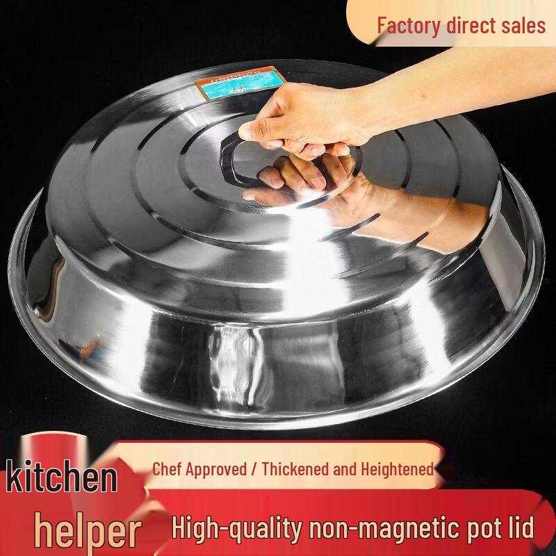 Stainless Steel Round Pot Lid