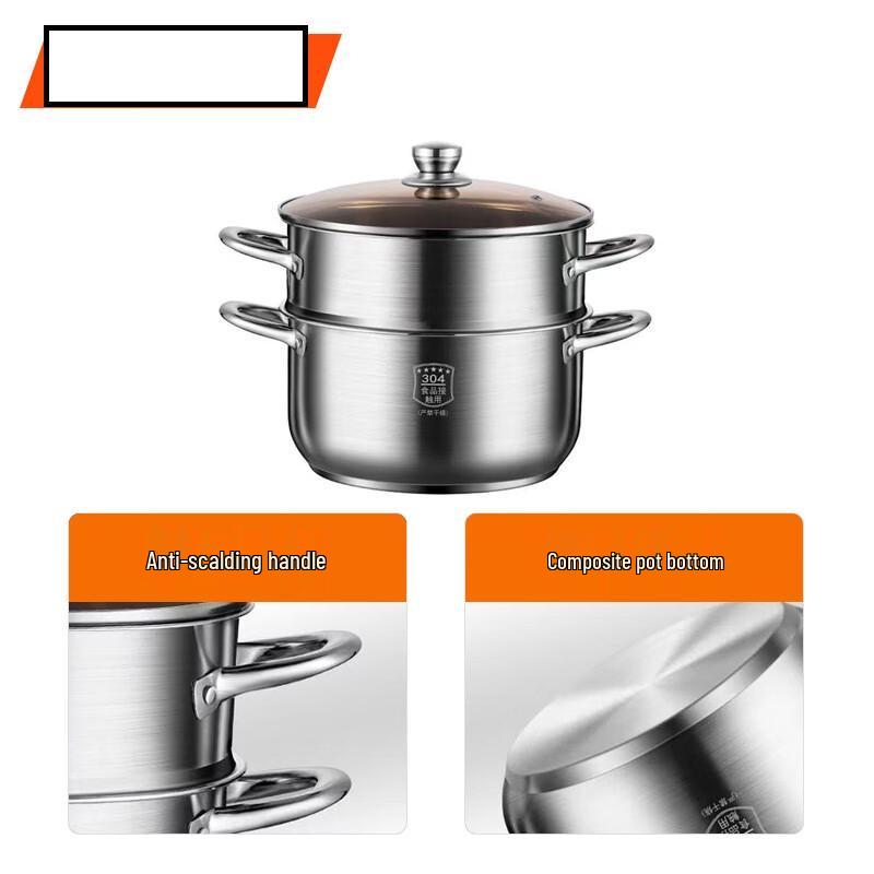 ZISIZ Double-Layer Soup & Steamer Pot