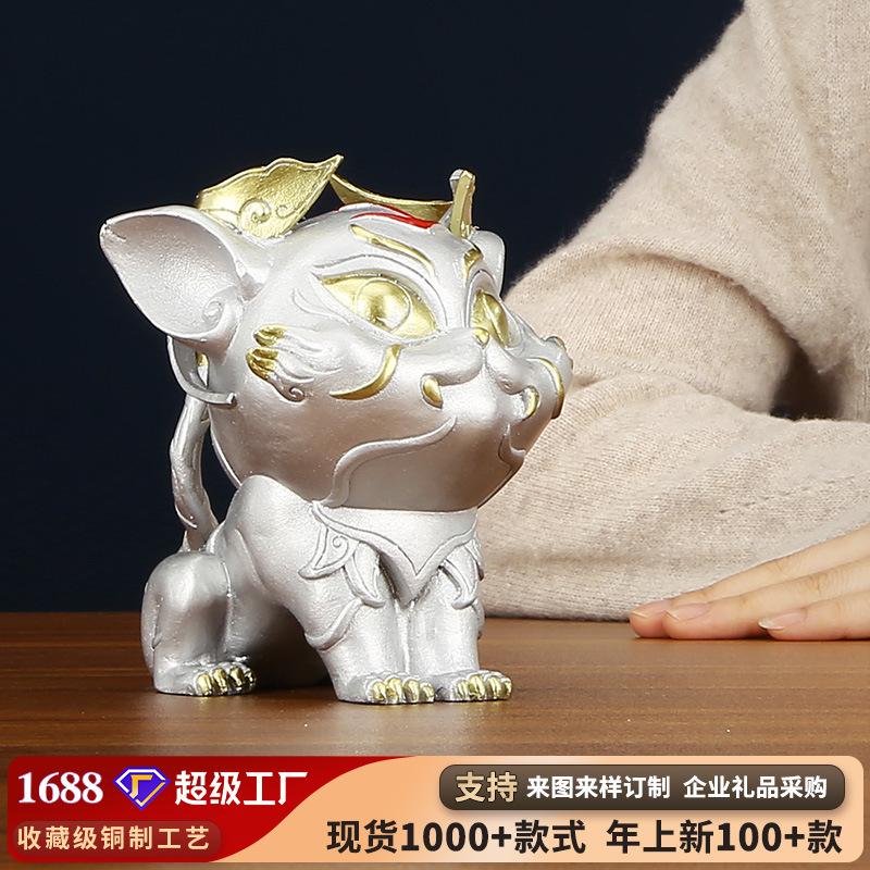 Color Copper Spirits Of The Sky Four Sacred Beasts Green Dragon Zhuque White Tiger Xuanwu Creative Cute Version Auspicious White Tiger