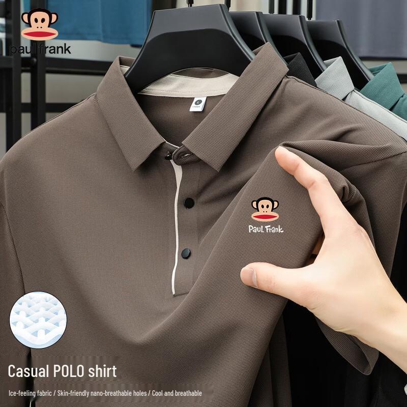 Paul Frank Men s Ice Silk Short Sleeve Polo Shirt M