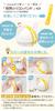 Mitas Boiled Egg Maker In Silicone Band Cooks Up To 4 or Cute and Stylish Chicken Kitchen Tool [Made Japan] Microwave-Safe, Heat-Resistant Included,