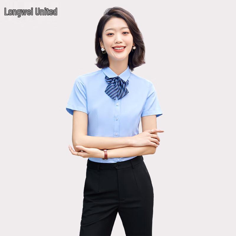 Longwei United Slim Fit Short Sleeve Uniform Shirt