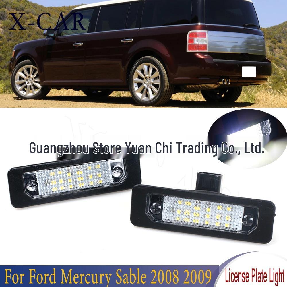 

Lincoln MKS 2009-2016 LED License Plate Light