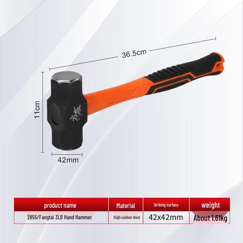 Beiyou Fiberglass Handle Octagon Hammer CN plug (adapter included)