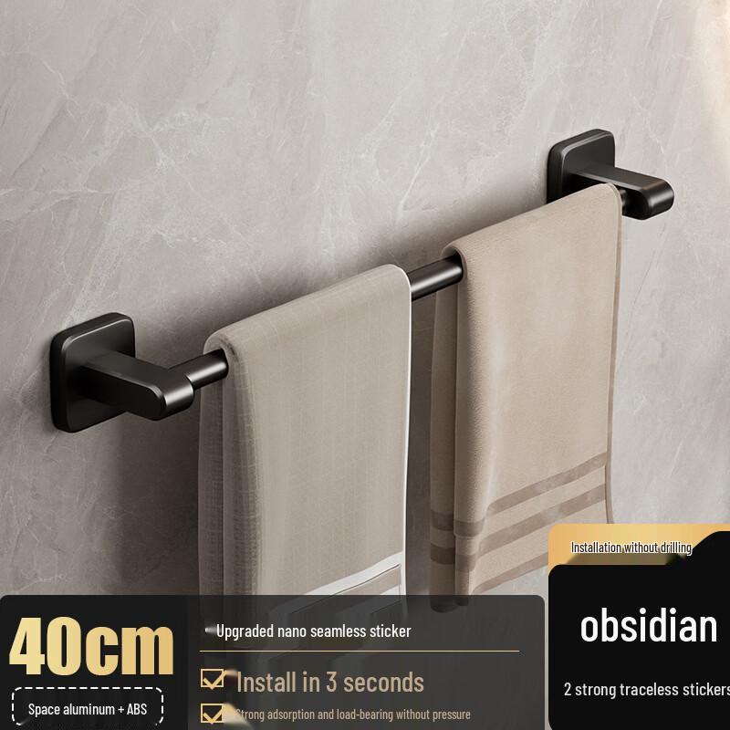 

Клейкий держатель для полотенец DANLE без сверления