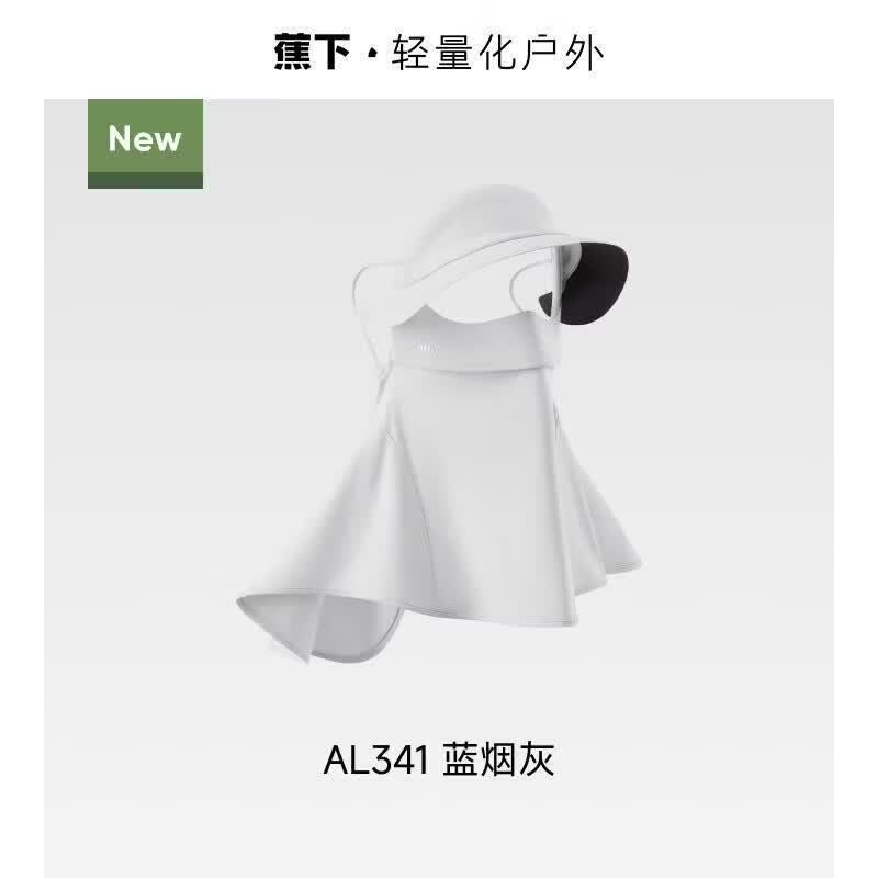 Banana Umbrella Sun Protection Neck Mask with Brim