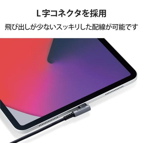 Elecom USB-Typ-C-Kabel (A bis C) L-förmiger Stecker Antibakteriell/Antiviral 2m Schwarz [Verifizierte Kompatibilität mit iPhone 16 Serie] MPA-ACL20NBK2