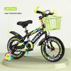 Baishenglong Children's Bicycle