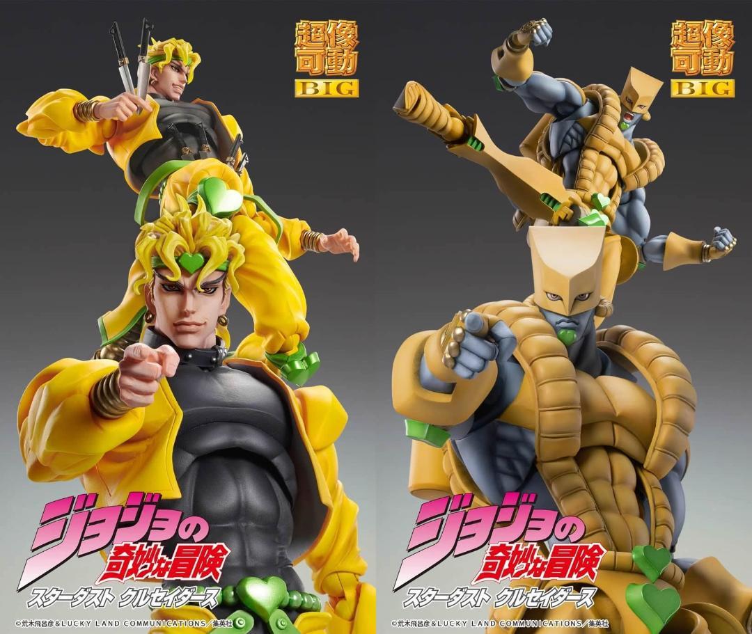 

[USED] Set of 2 Super Action Statues BIG JoJo s Bizarre Adventure DIO and The World