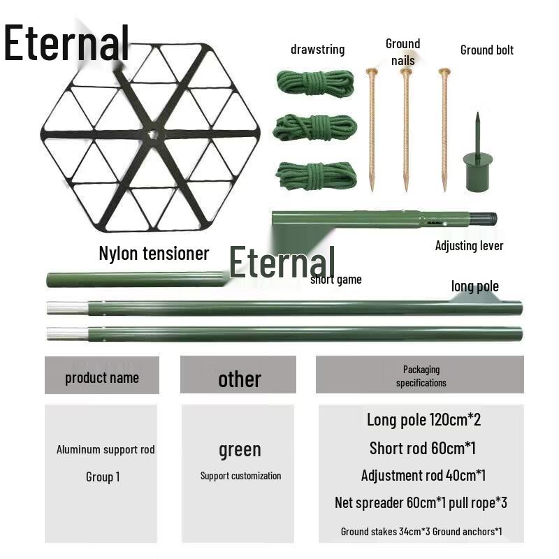 Aluminum Alloy Camouflage Net Support Rod Kit