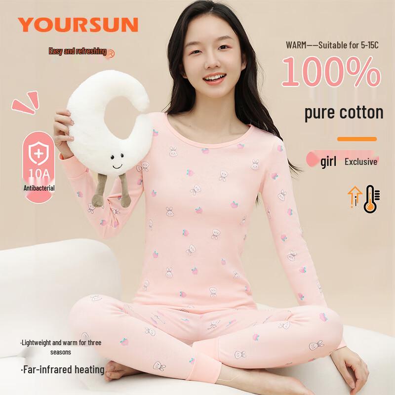 Yiershuang Women's Pure Cotton Thermal Underwear Set