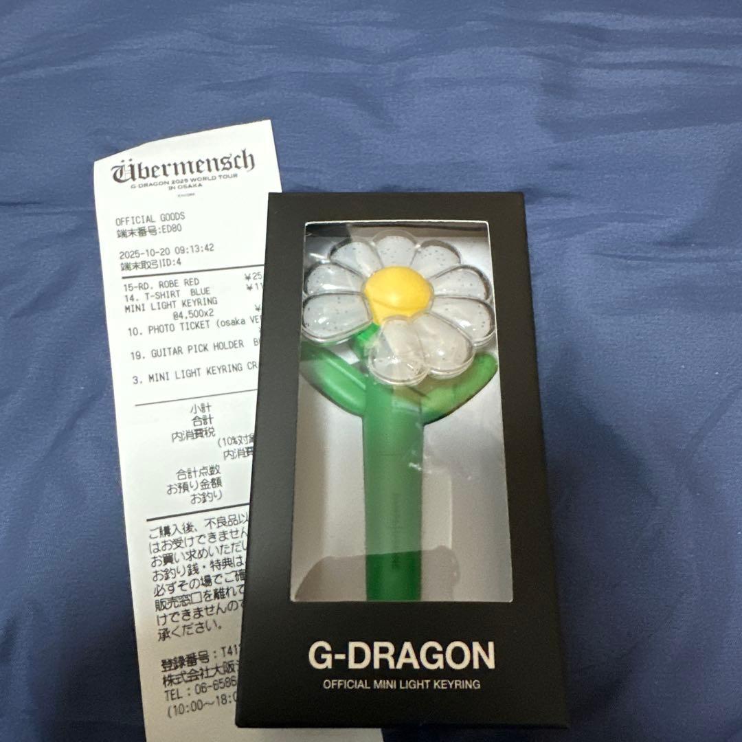 [USED] G-DRAGON Jiyong Mini Penlight Key Ring Keychain