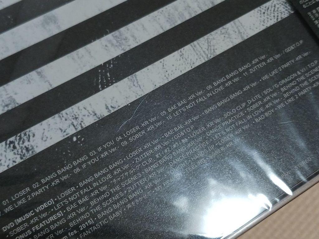 [USED] BIGBANG MADE SERIES Regular Edition Domestic Edition CD+DVD