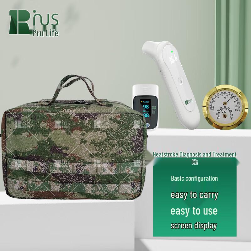 Puri Rescue Heatstroke Treatment Kit