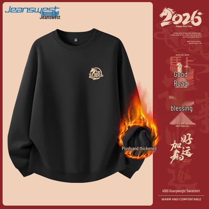 JEANSWEST Men's Fortune Horse Fleece-Lined Sweatshirt