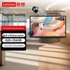Lenovo T65SE 65-inch Interactive Conference Display (CN Version)