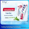 Sensodyne Toothpaste & Omo Dishwashing Liquid Bundle