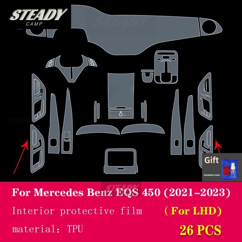 For Mercedes Benz EQS EQE AMG -  Car Interior Piano Board Protection Film TPU Transparent Self-adhesive Paint Anti