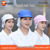 Breathable Mesh Dustproof Cap for Kitchen, Catering, and Workshop Use