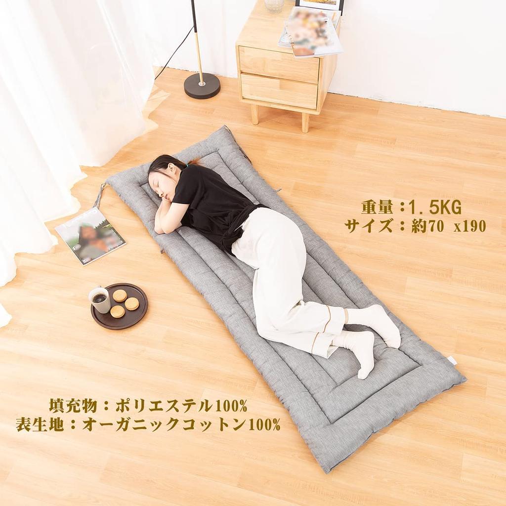 Single Cotton Futon Smooth and Perfect for Napping or Sleeping in a Car Shijira-woven 100% Mattress, Lightweight, Skin-Friendly, Sweat-Absorbent,