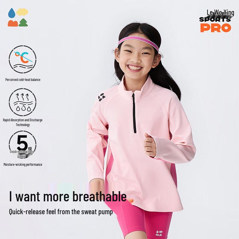 Senlin Tang 2025 Sweat-Wicking Breathable Sportswear Sweatshirt 140