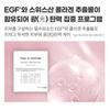 [Celltrion] Skin Care Cellinon Face Fit Collagen Core Program Ampoule 5mlX8ea