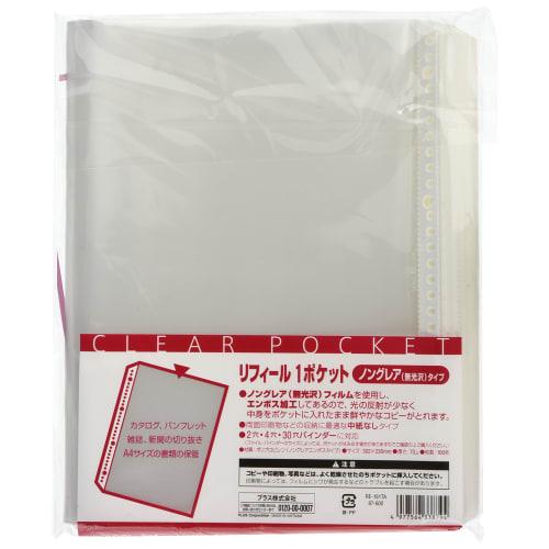 Plus Refill Transparent A4 1 Pocket 4/30 Holes Value 100 Pieces RE-161TA 87-600