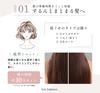 [Large Refill] Orna Organic Hair Water Refill 400ml Hair Mist, Frizz-Free Water, Suitable for Parents and Children, Leave-In Treatment, Hair Fragrance