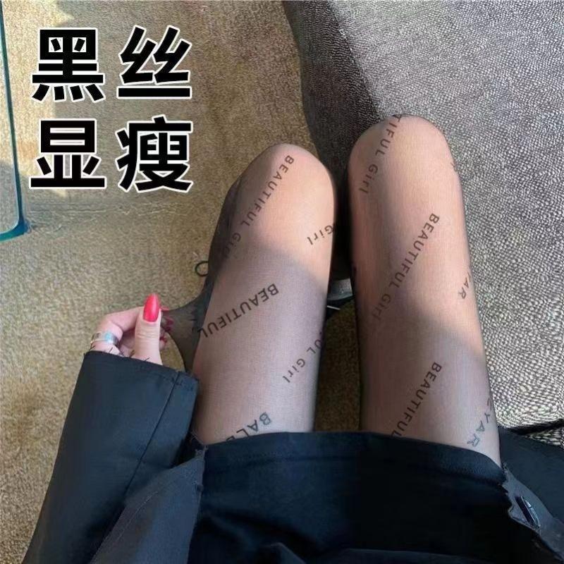 Summer Thin European and American Style Black Any Cut Stockings B Letter Print Pantyhose C Letter NO Base Stockings
